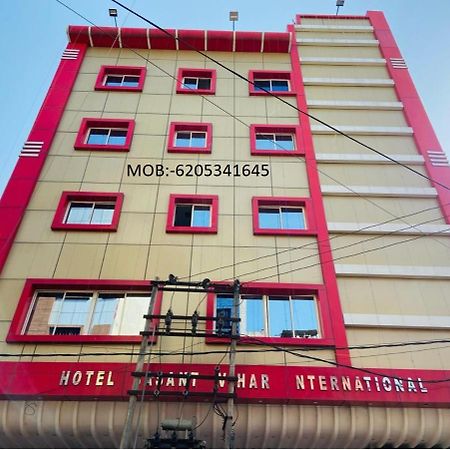 ホテル Basant Vihar International ガヤー エクステリア 写真
